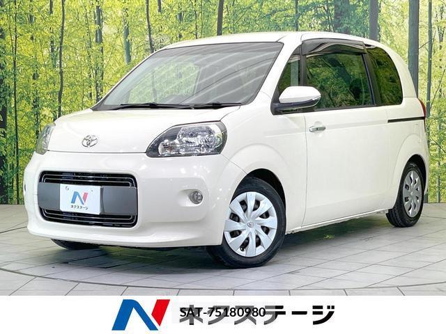 Toyota PORTE 2015-12 8329471-0