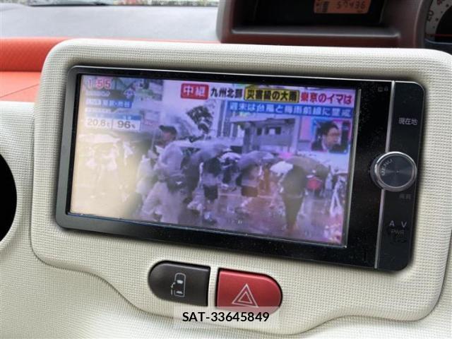 Toyota PORTE 2014-07 8330651-8