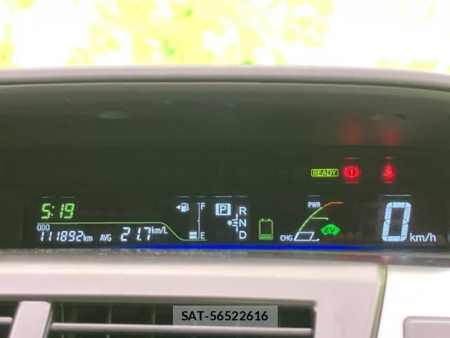 Toyota PRIUS ALPHA 2014-01 8330450-14