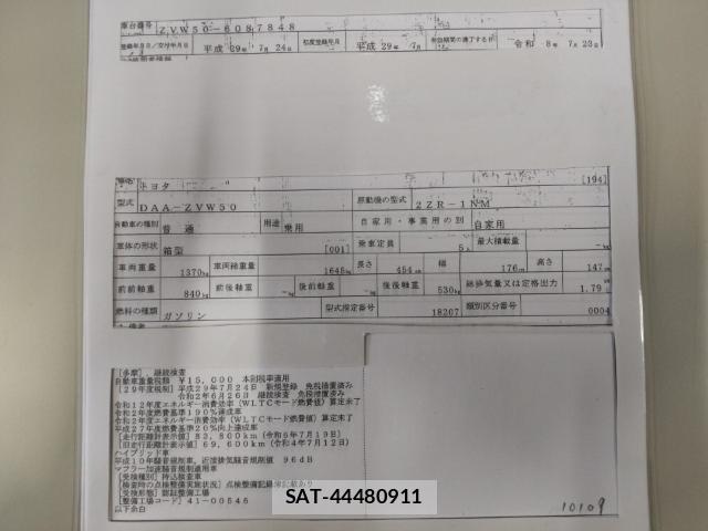 Toyota PRIUS 2017-07 8328245-8