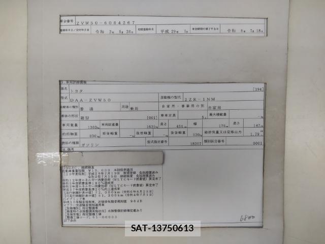 Toyota PRIUS 2017-07 8328352-8
