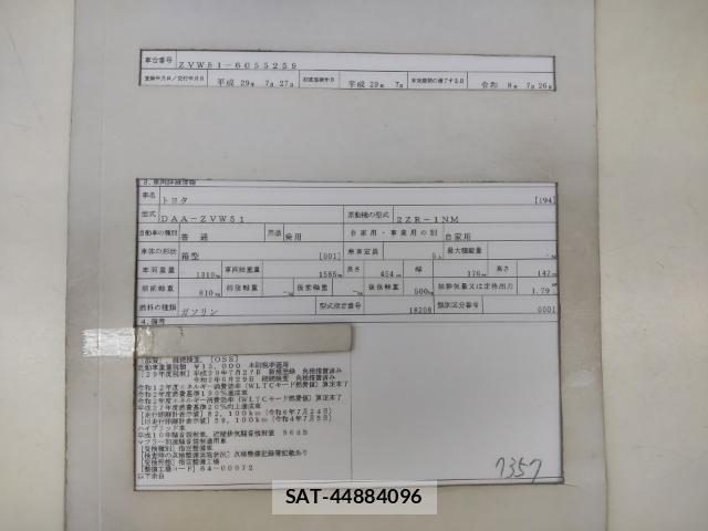 Toyota PRIUS 2017-07 8328361-8
