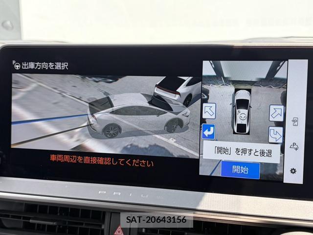 Toyota PRIUS 2023-03 8328925-12