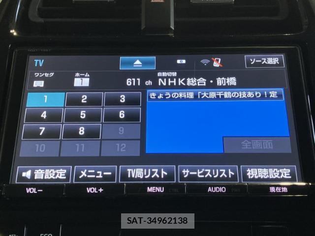 Toyota PRIUS 2018-02 8330401-11