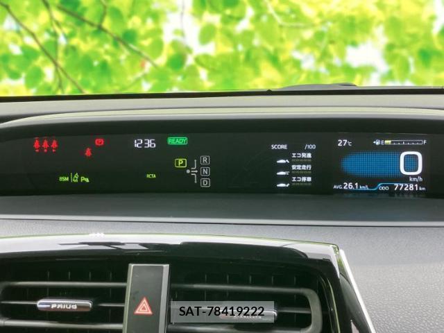 Toyota PRIUS 2020-10 8330433-13
