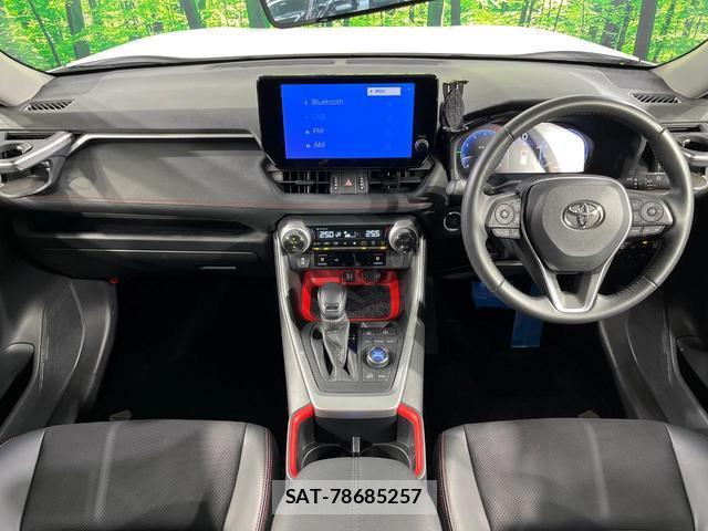 Toyota RAV4 2024-08 8330293-1