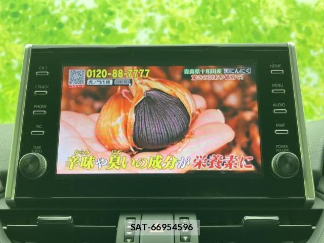 Toyota RAV4 2022-06 8330626-11