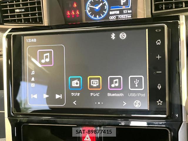 Toyota ROOMY 2022-07 8329009-3
