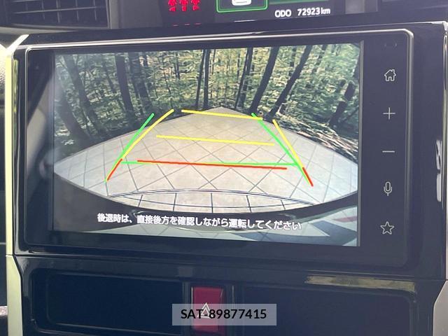 Toyota ROOMY 2022-07 8329009-4