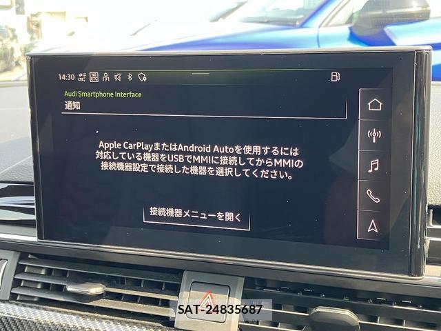 Audi RS4 2021-01 8329732-8