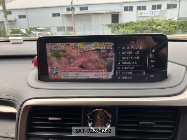 Lexus RX 2021-09 8329381-3