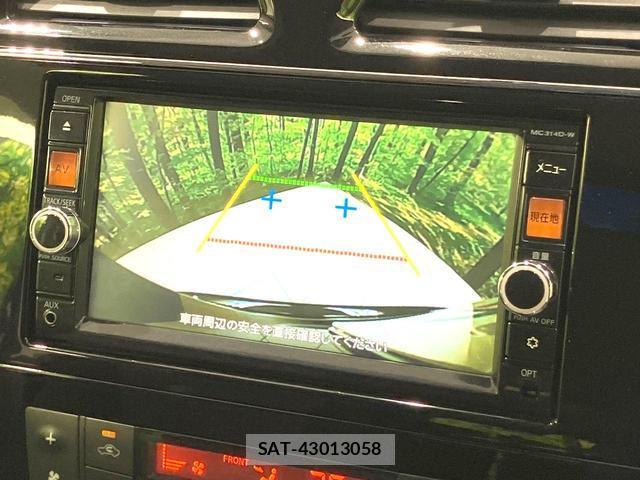 Nissan SERENA 2015-02 8328098-3