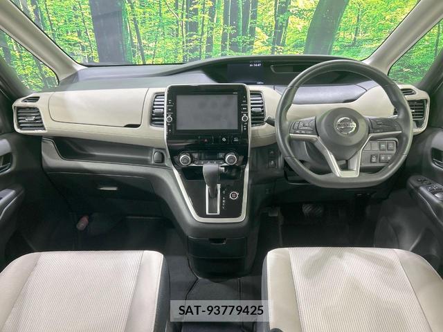 Nissan SERENA 2017-01 8329036-1