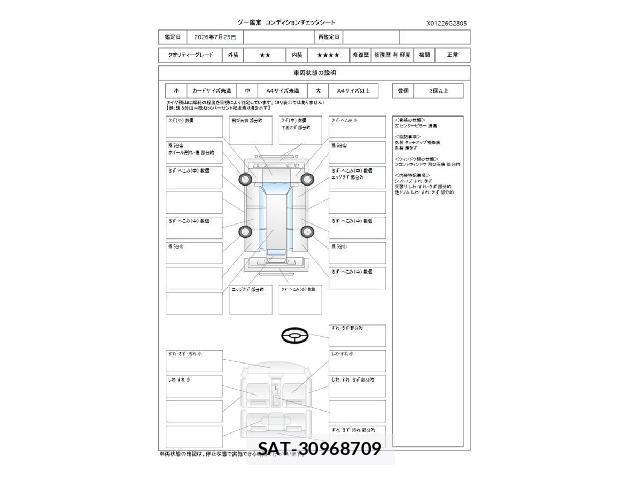 Nissan SERENA 2013-03 8329108-3