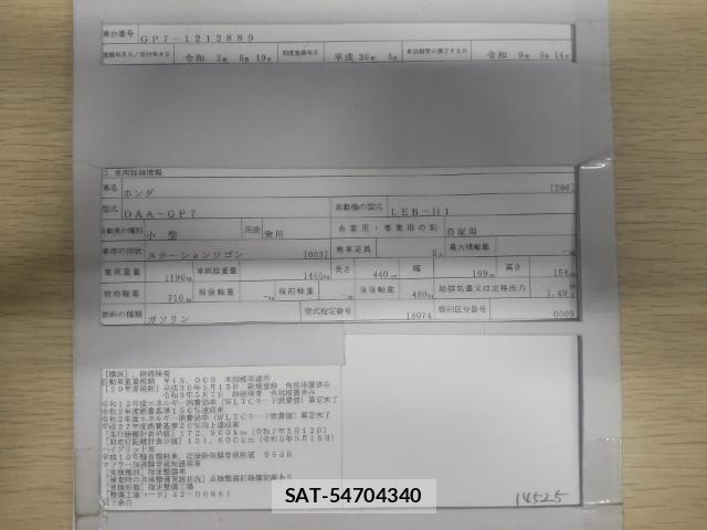 Honda SHUTTLE 2018-05 8328193-8