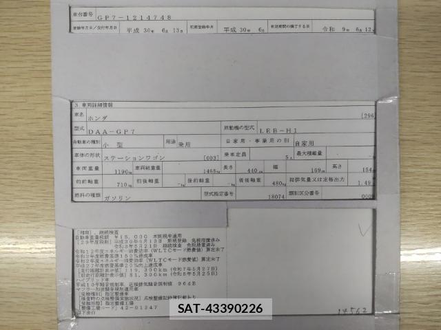 Honda SHUTTLE 2018-06 8328203-8