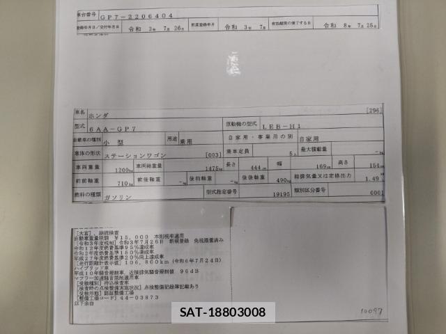 Honda SHUTTLE 2021-07 8328243-8