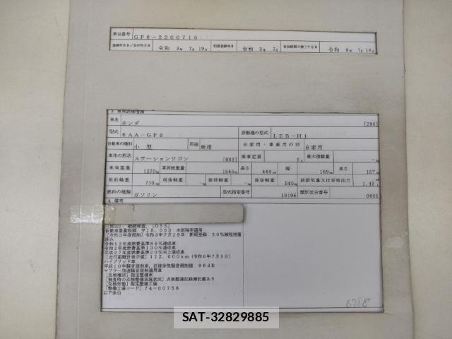 Honda SHUTTLE 2021-07 8328346-8