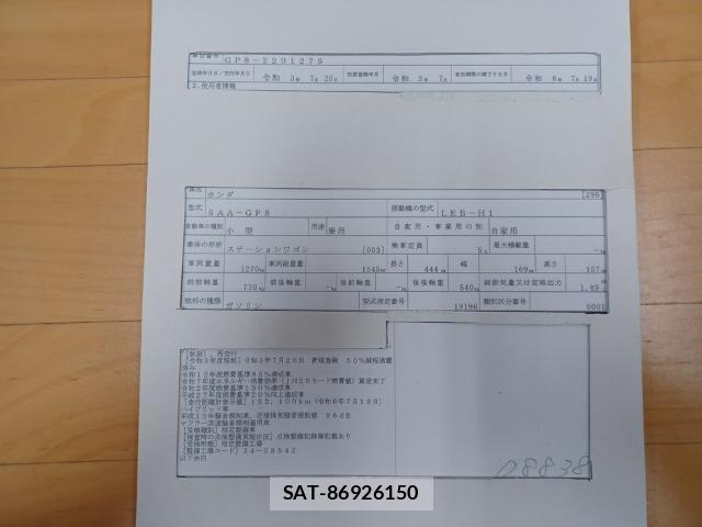 Honda SHUTTLE 2021-07 8330376-8
