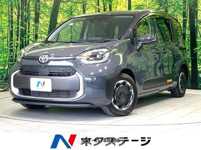Toyota SIENTA 2023-08 8328108-0