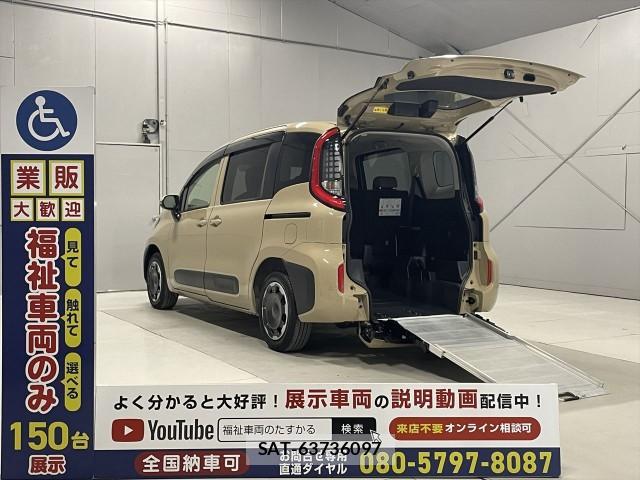 Toyota SIENTA 2024-11 8329804-0