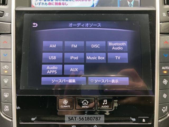 Nissan SKYLINE 2015-05 8330609-10
