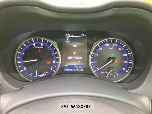 Nissan SKYLINE 2015-05 8330609-13