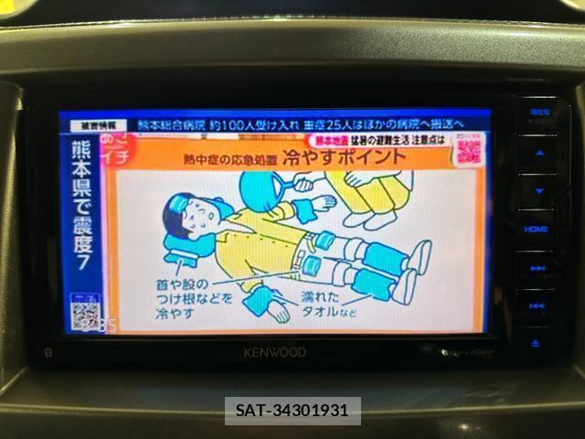Suzuki SOLIO 2018-03 8330195-2