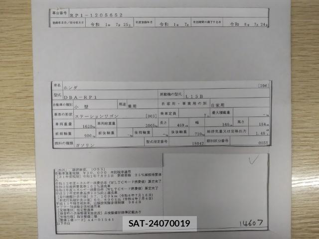 Honda e 2019-07 8328214-8
