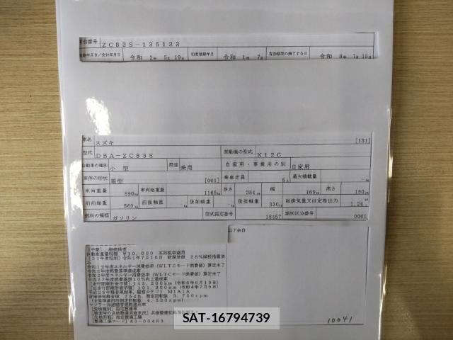 Suzuki SWIFT 2019-07 8328235-8