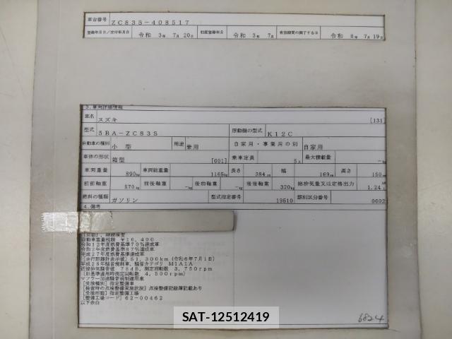 Suzuki SWIFT 2021-07 8328353-8
