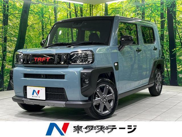 Daihatsu TAFT 2024-08 8328874-0