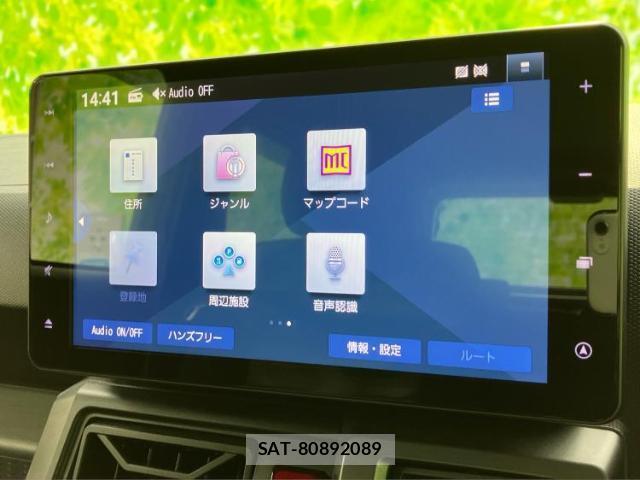 Daihatsu TAFT 2022-01 8330493-8