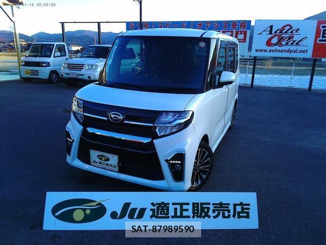 Daihatsu TANTO 2022-02 8328053-0