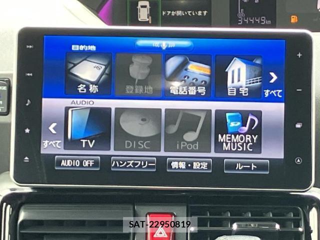 Daihatsu TANTO 2019-09 8330220-8