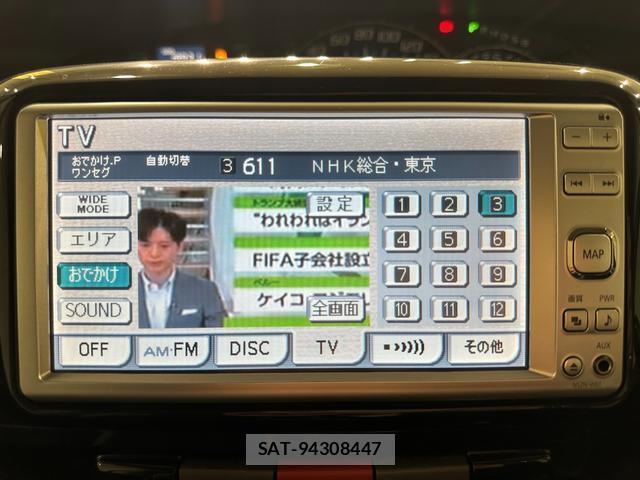 Daihatsu TANTO 2011-07 8330689-3