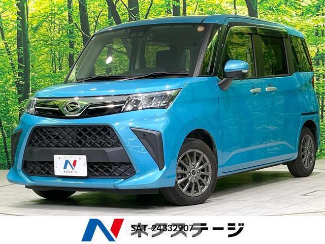 Daihatsu THOR 2020-09 8327772-0