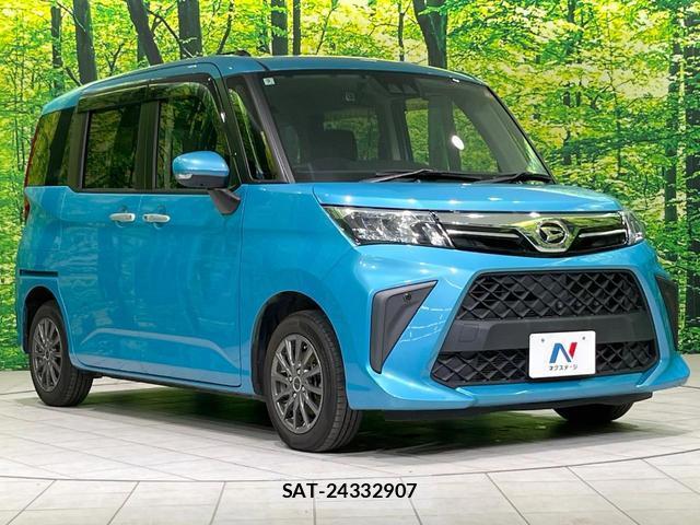Daihatsu THOR 2020-09 8327772-15