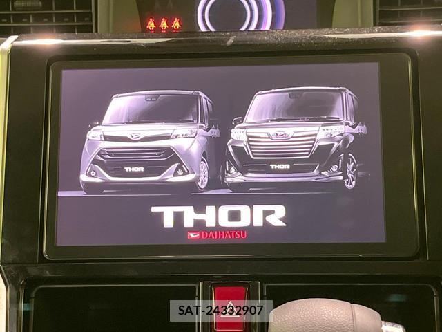 Daihatsu THOR 2020-09 8327772-3