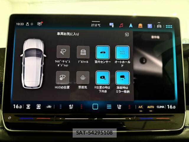 VolksWagen TIGUAN 2024-12 8329436-8