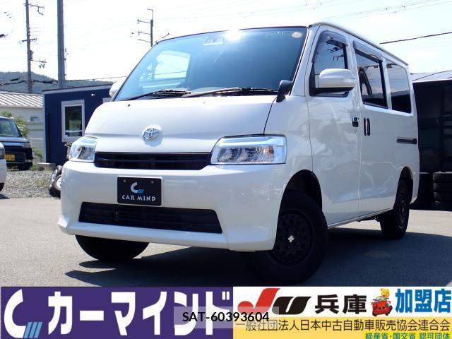 Toyota TOWNACE VAN 2023-05 8328079-0