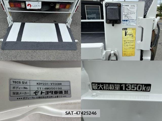 Toyota TOYOACE 2014-12 8330163-12