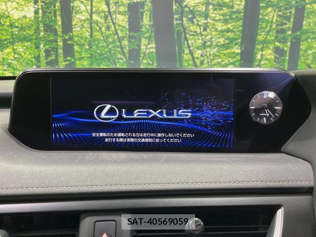 Lexus UX 2019-10 8328530-3