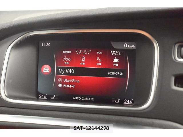 Volvo V40 2017-06 8329975-6