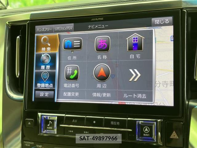 Toyota VELLFIRE 2015-09 8330517-10