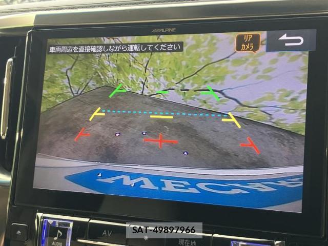 Toyota VELLFIRE 2015-09 8330517-12