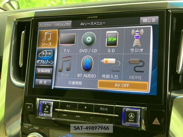 Toyota VELLFIRE 2015-09 8330517-9