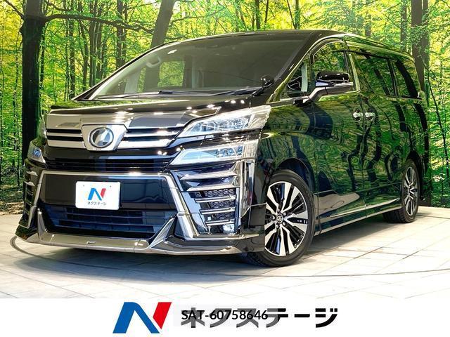 Toyota VELLFIRE 2018-07 8328099-0