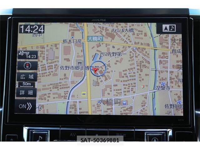 Toyota VELLFIRE 2016-07 8328422-3