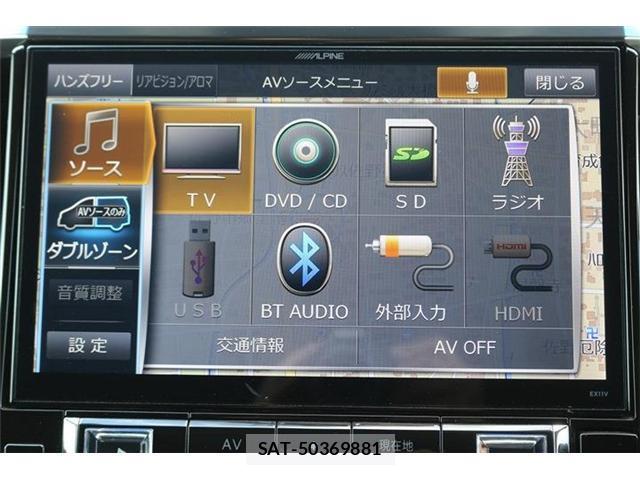 Toyota VELLFIRE 2016-07 8328422-5
